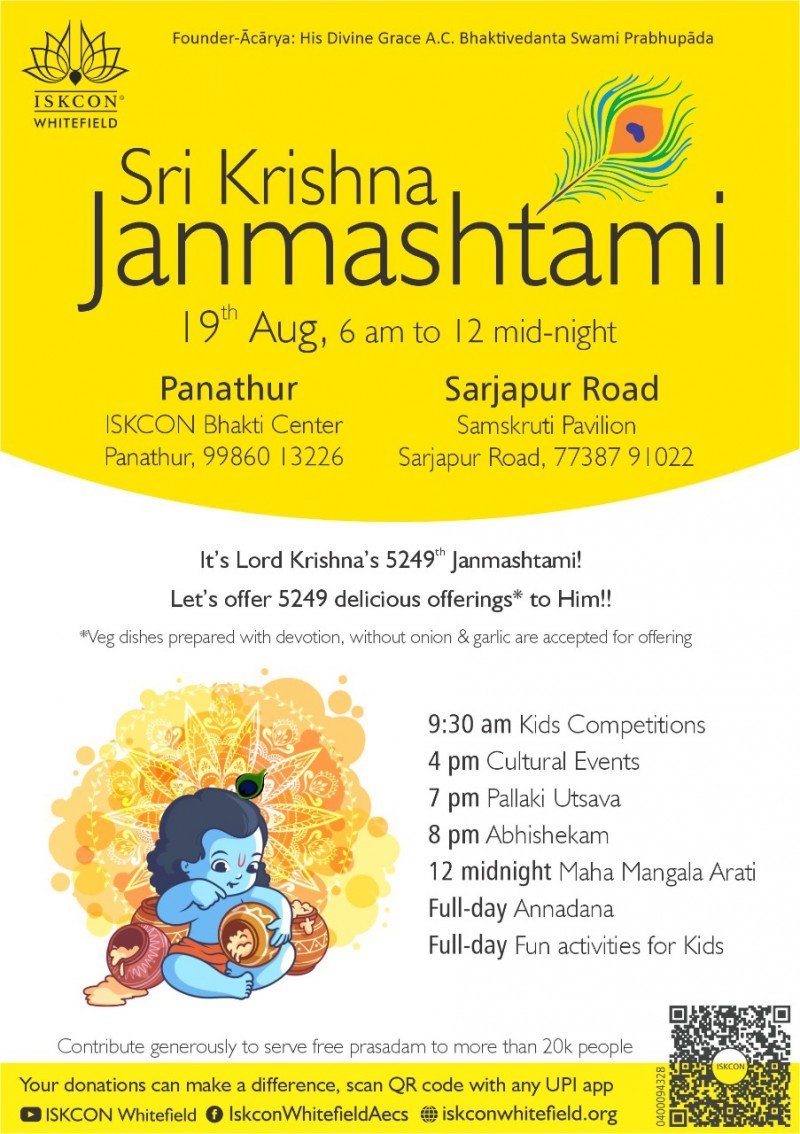 Sri Krishna Janmashtami At Panathur