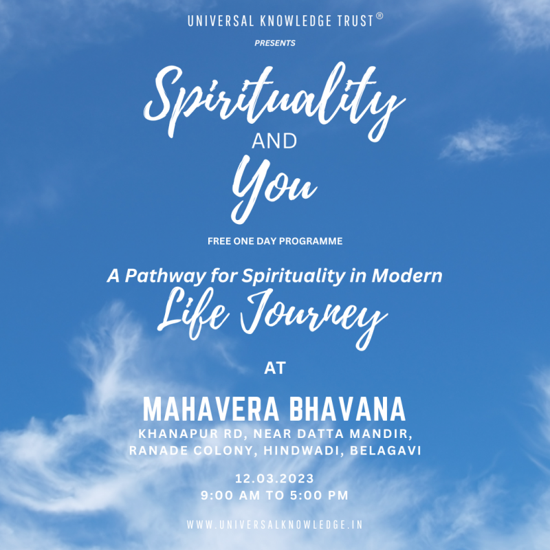 Spirituality And You