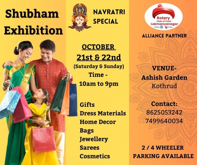 Shubham Exhibitions