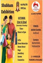 Shubham Exhibitions